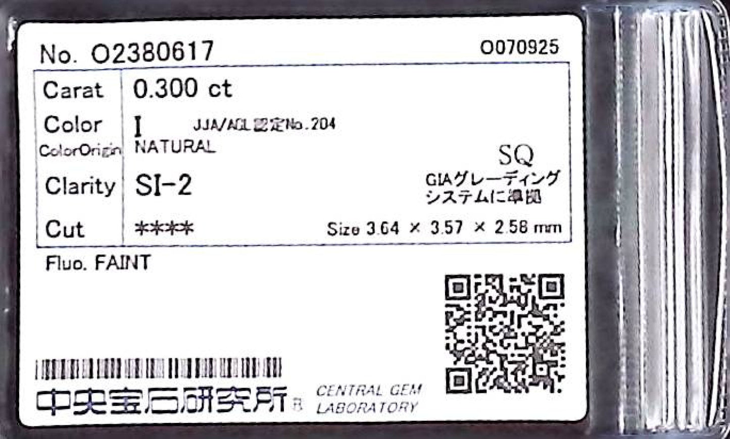 0.300ct I SI-2 ****/GD/GD FAINT NATURAL 3.64-3.57X2.58mm SQ Loose Diamond