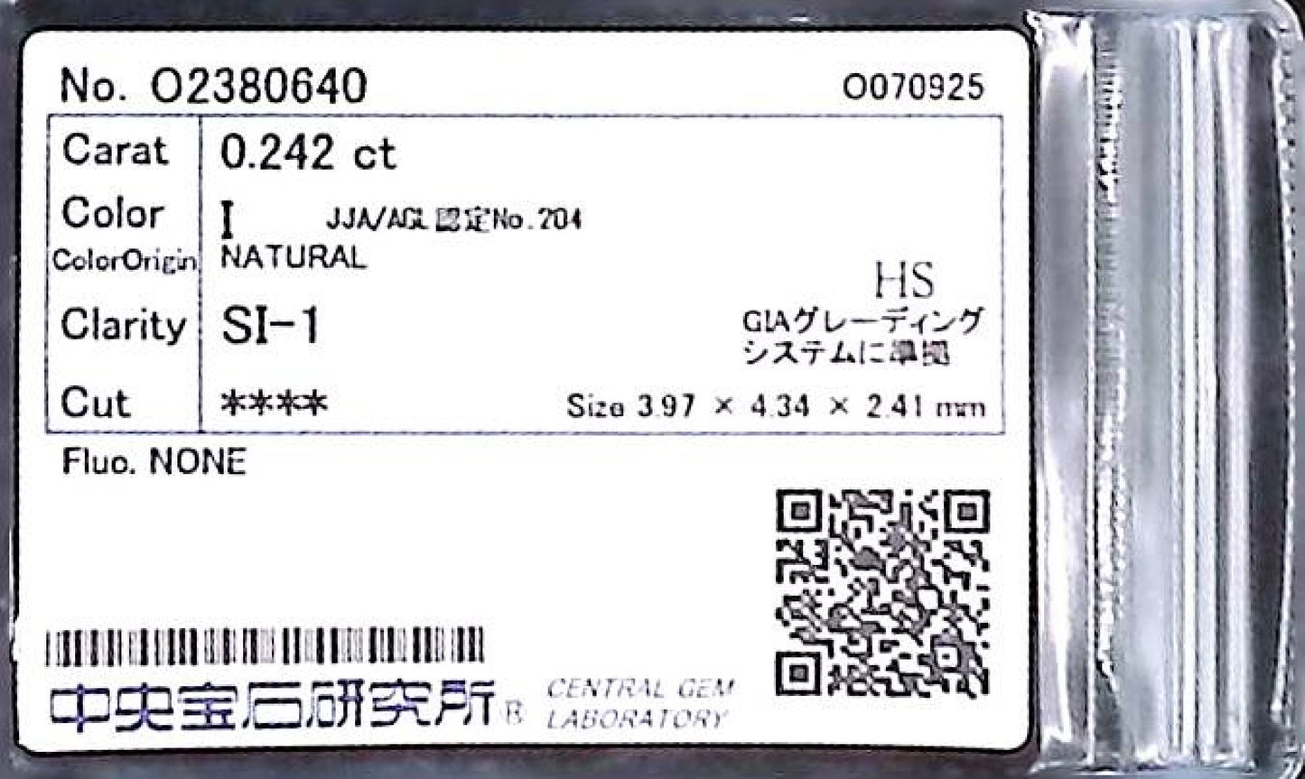 0.242ct I SI-1 ****/VG/GD NONE NATURAL 3.97-4.34X2.41mm HS Loose Diamond