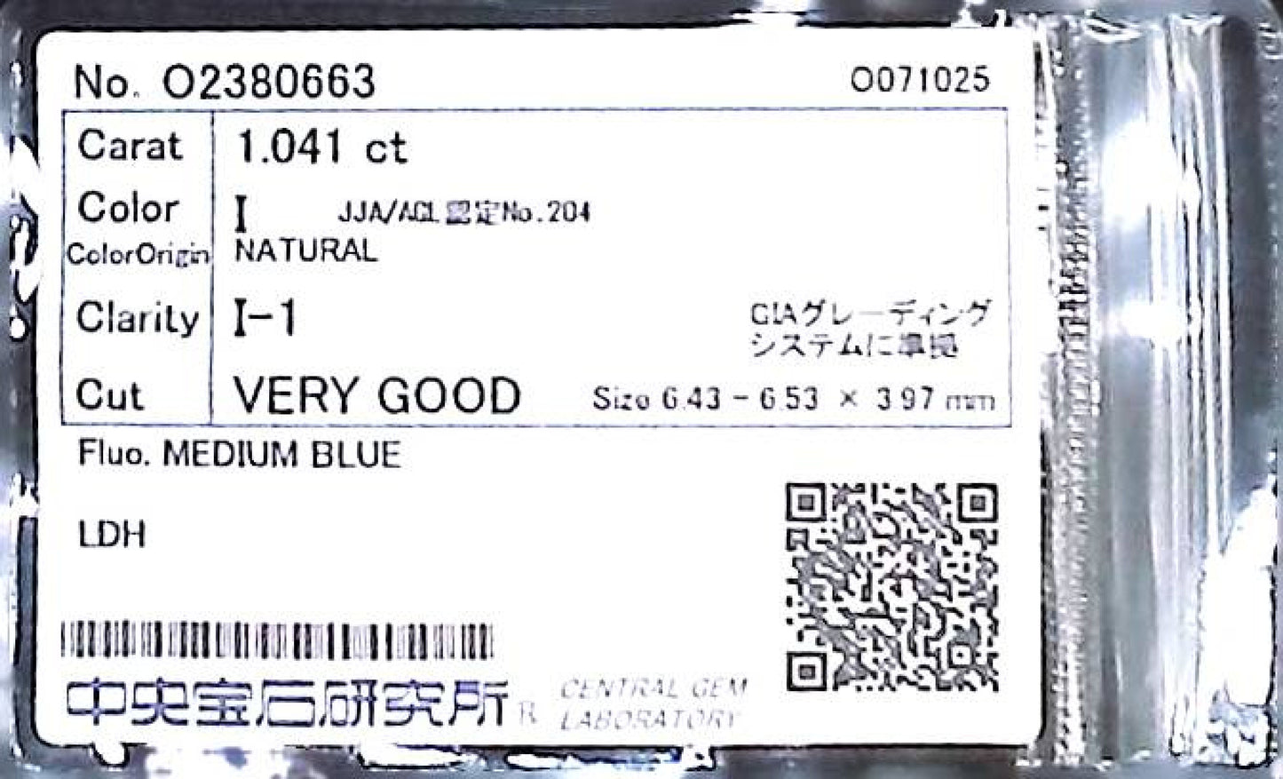 1.041ct I I-1 VERY GOOD/GD/GD MEDIUM BLUE NATURAL 6.43-6.53X3.97mm LDH Loose Diamond