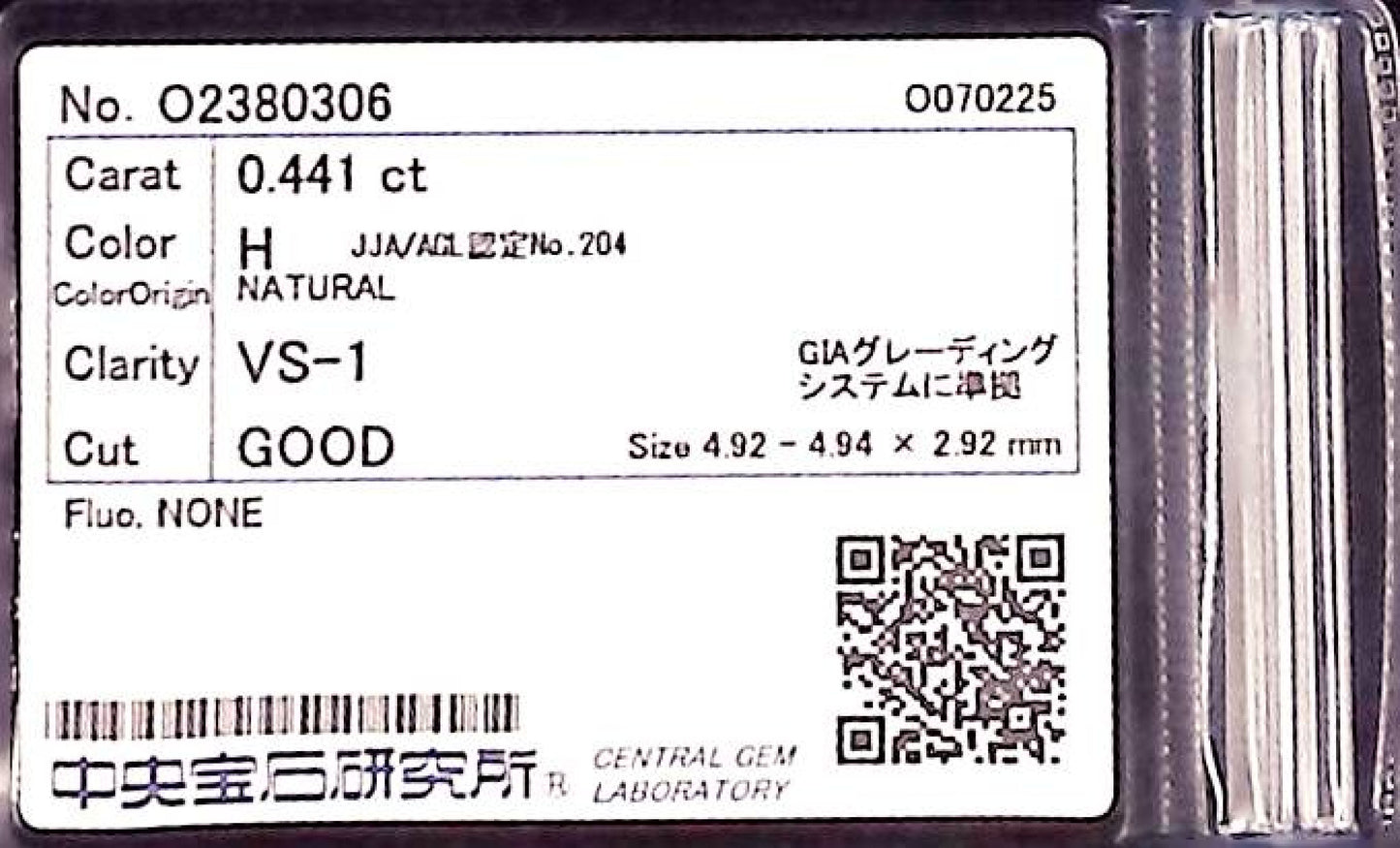 0.441ct H VS-1 GOOD/GD/GD NONE NATURAL 4.92-4.94X2.92mm Loose Diamond