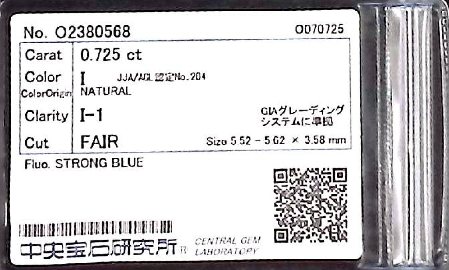0.725ct I I-1 FAIR/GOLD/GOLD STRONG BLUE NATURAL 5.52-5.62X3.58mm Loose Diamond
