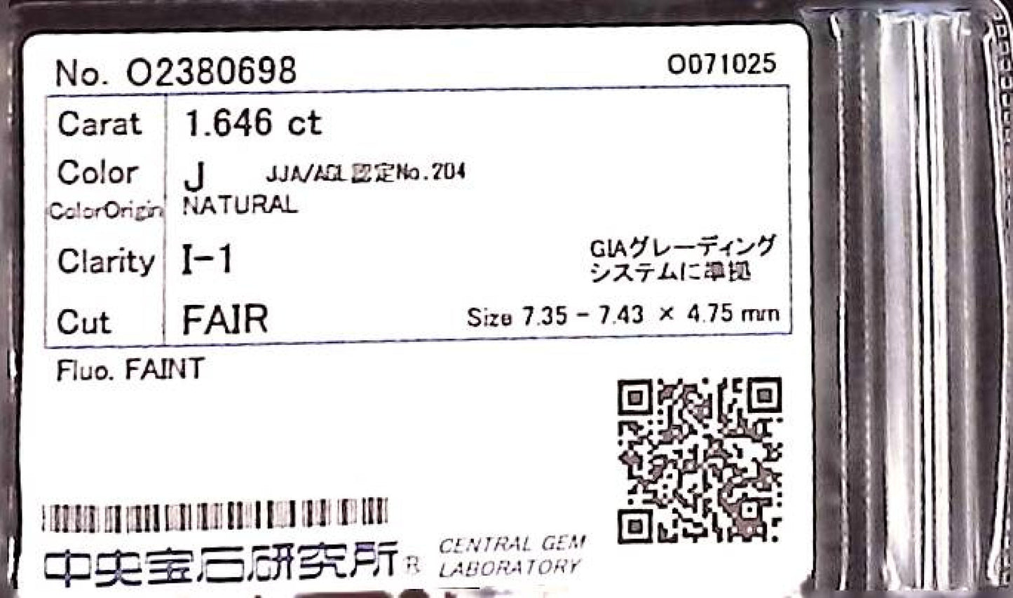 1.646ct J I-1 FAIR/GD/FR FAINT NATURAL 7.35-7.43X4.75mm Loose Diamond