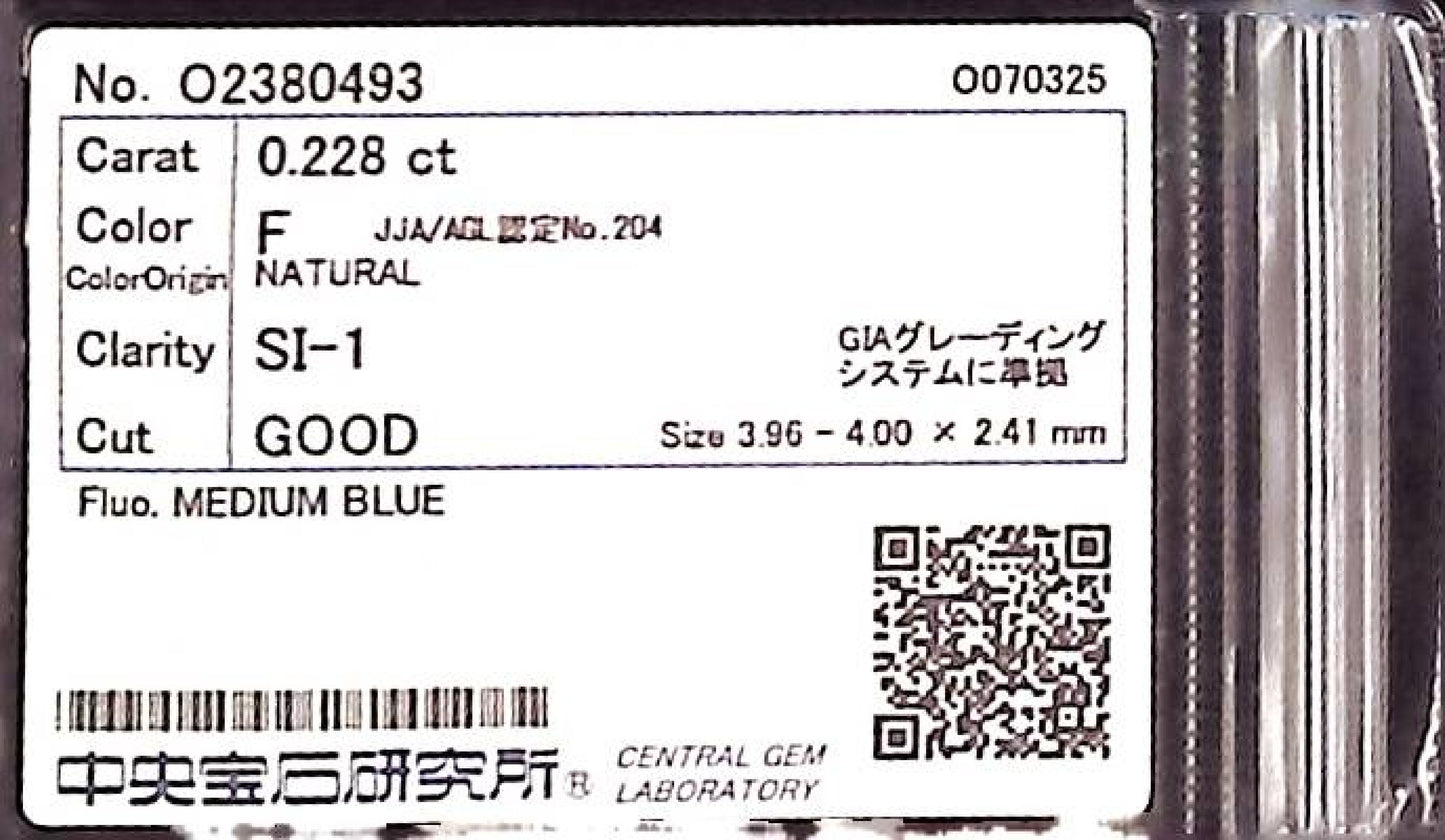 0.228ct F SI-1 GOOD/GD/FR MEDIUM BLUE NATURAL 3.96-4.00X2.41mm Loose Diamond