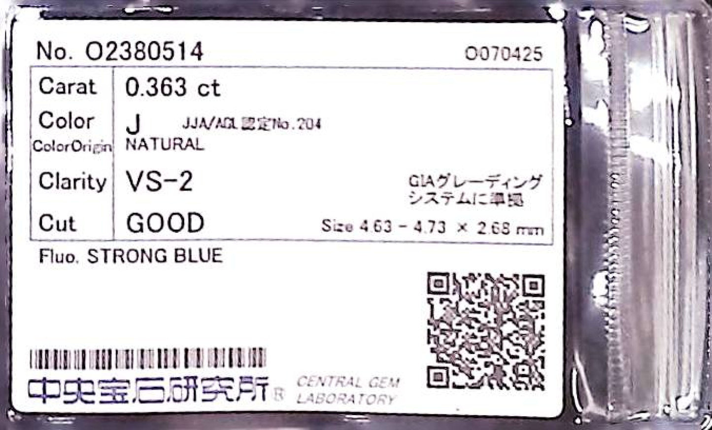 0.363ct J VS-2 GOOD/GD/FR STRONG BLUE NATURAL 4.63-4.73X2.68mm Loose Diamond