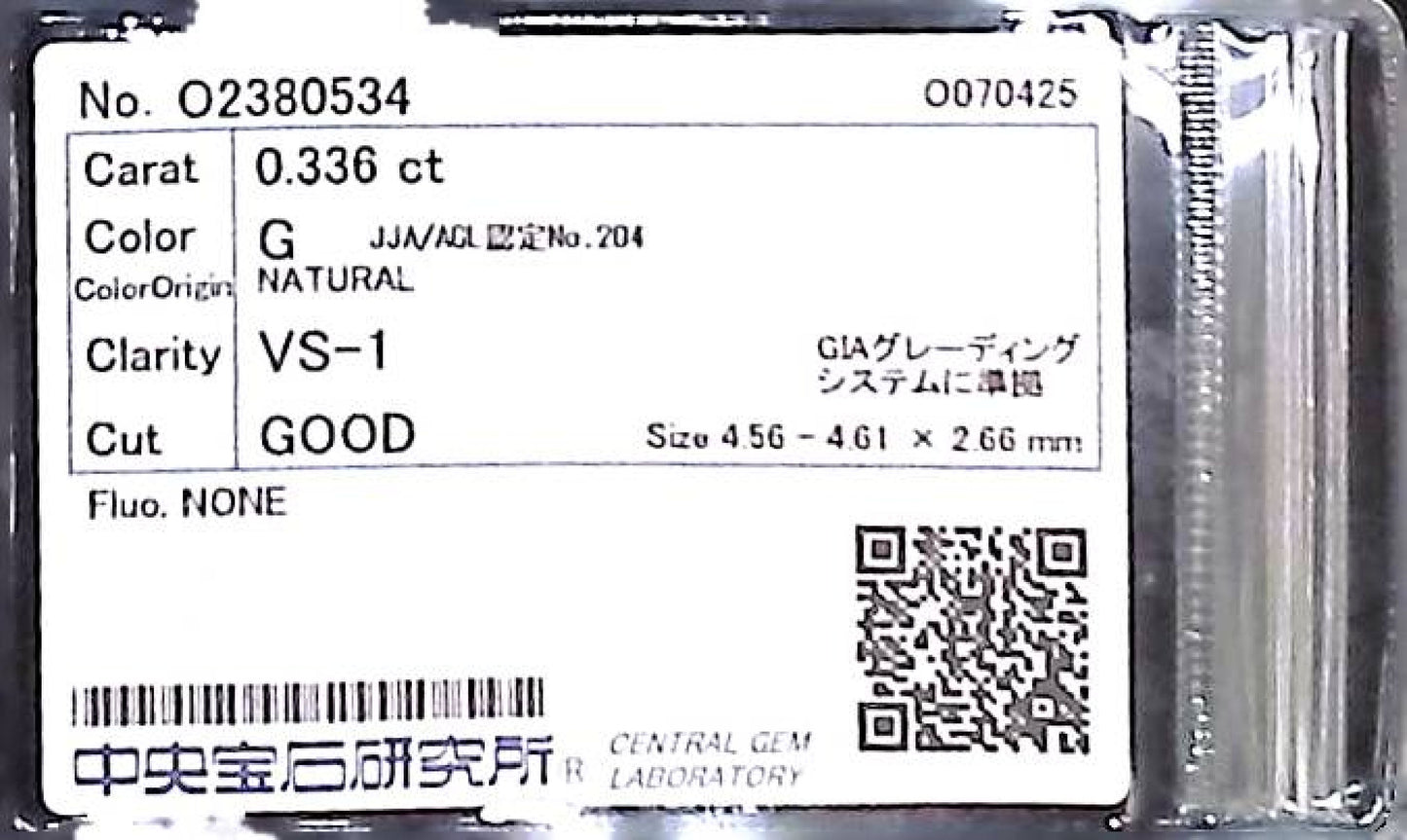 0.336ct G VS-1 GOOD/GD/GD NONE NATURAL 4.56-4.61X2.66mm Loose Diamond