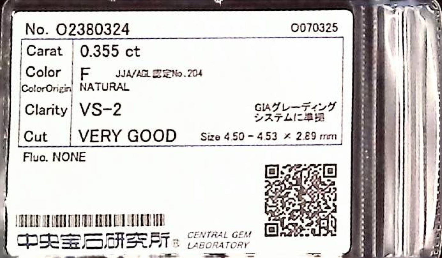 0.355ct F VS-2 VERY GOOD/GD/GD NONE NATURAL 4.50-4.53X2.89mm Loose Diamond