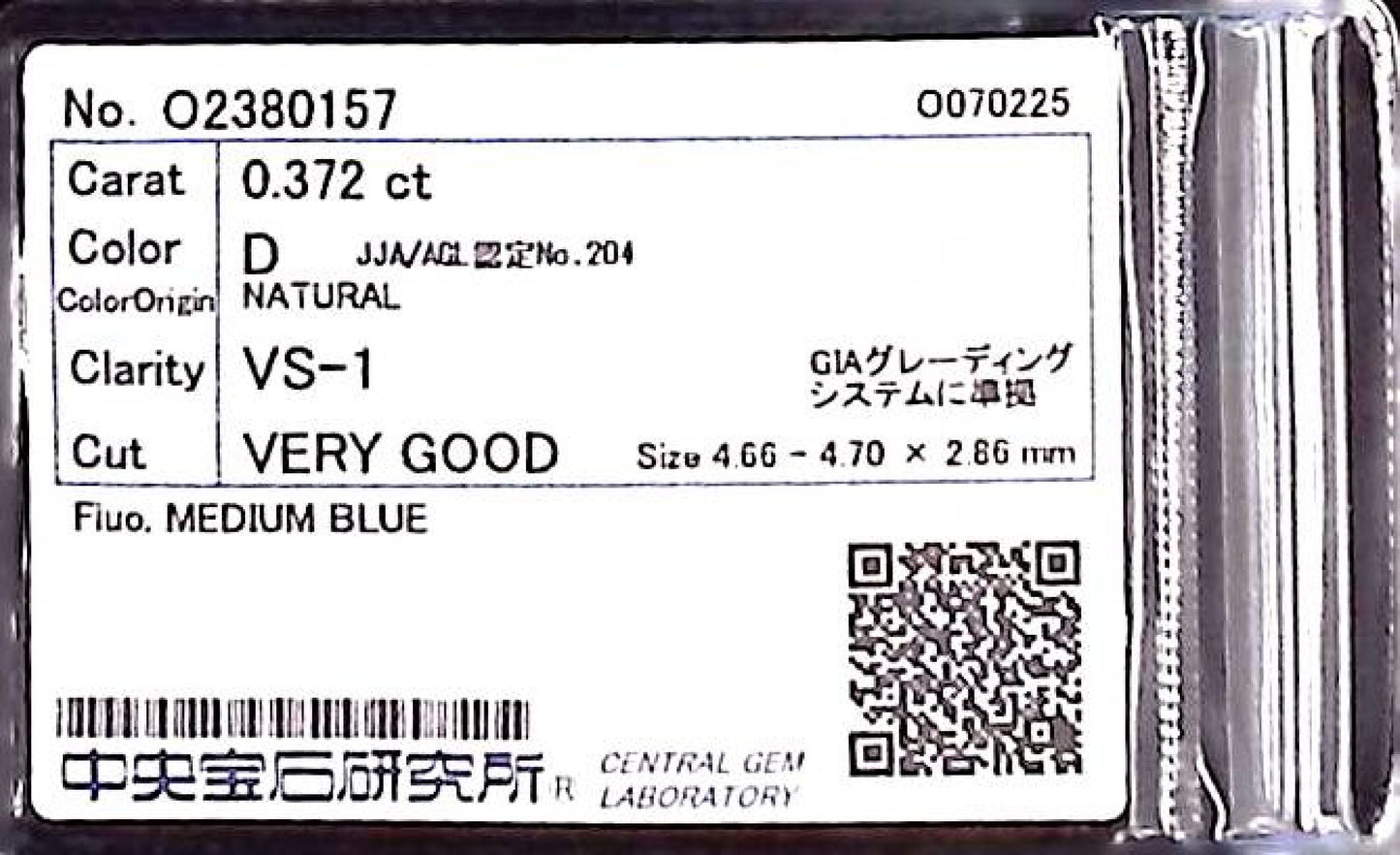 0.372ct D VS-1 VERY GOOD/GD/GD MEDIUM BLUE NATURAL 4.66-4.70X2.86mm Loose Diamond