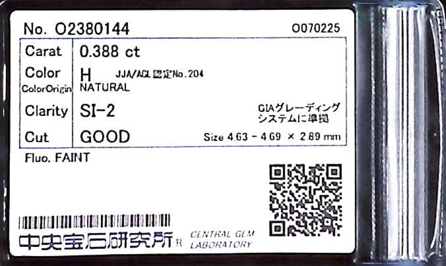 0.388ct H SI-2 GOOD/GD/GD FAINT NATURAL 4.63-4.69X2.89mm Loose Diamond