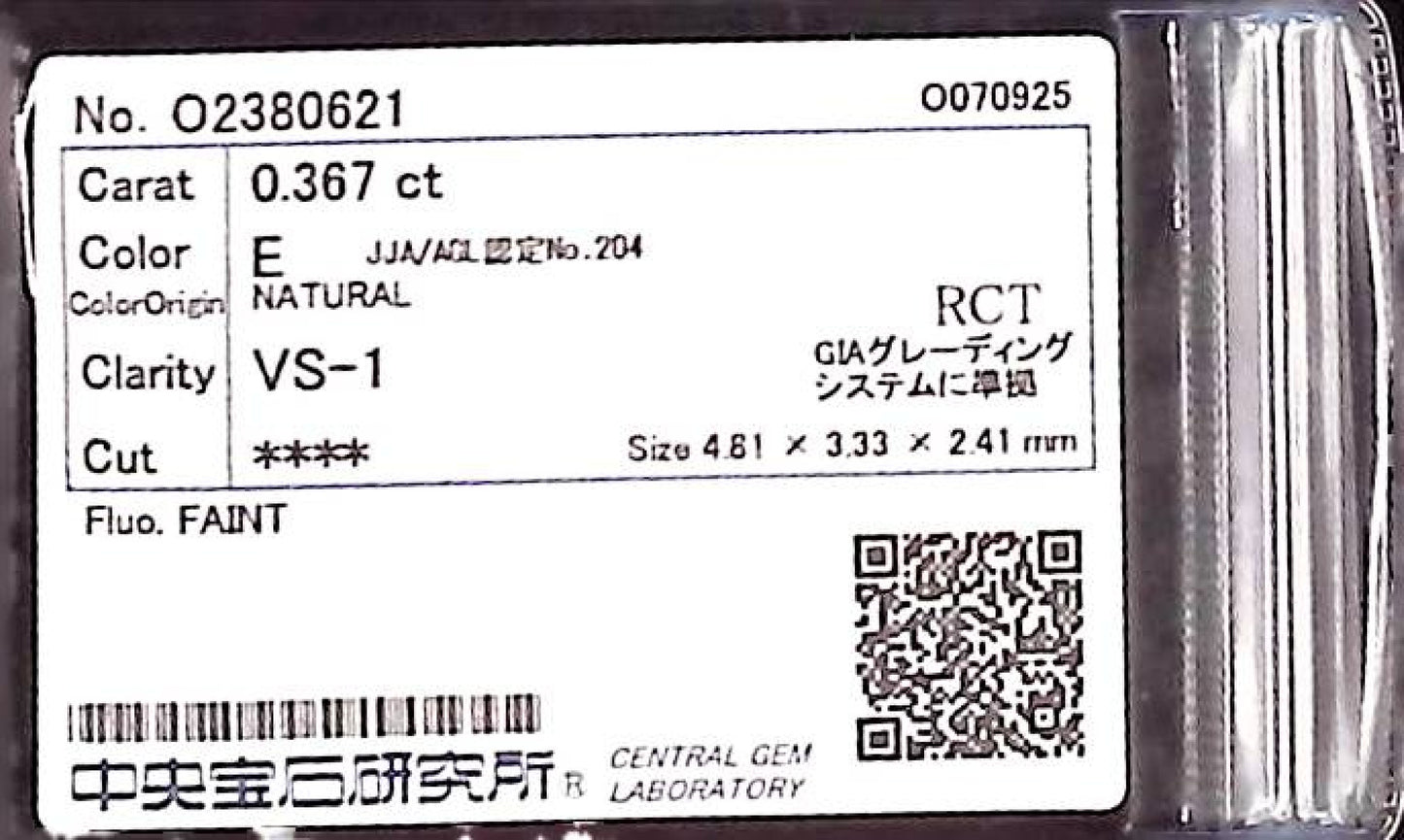 0.367ct E VS-1 ****/GD/GD FAINT NATURAL 4.81-3.33X2.41mm RCT Diamond Loose