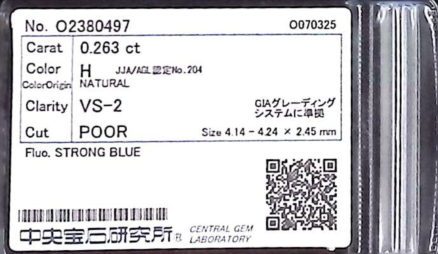 0.263ct H VS-2 POOR/GD/PR STRONG BLUE NATURAL 4.14-4.24X2.45mm Loose Diamond
