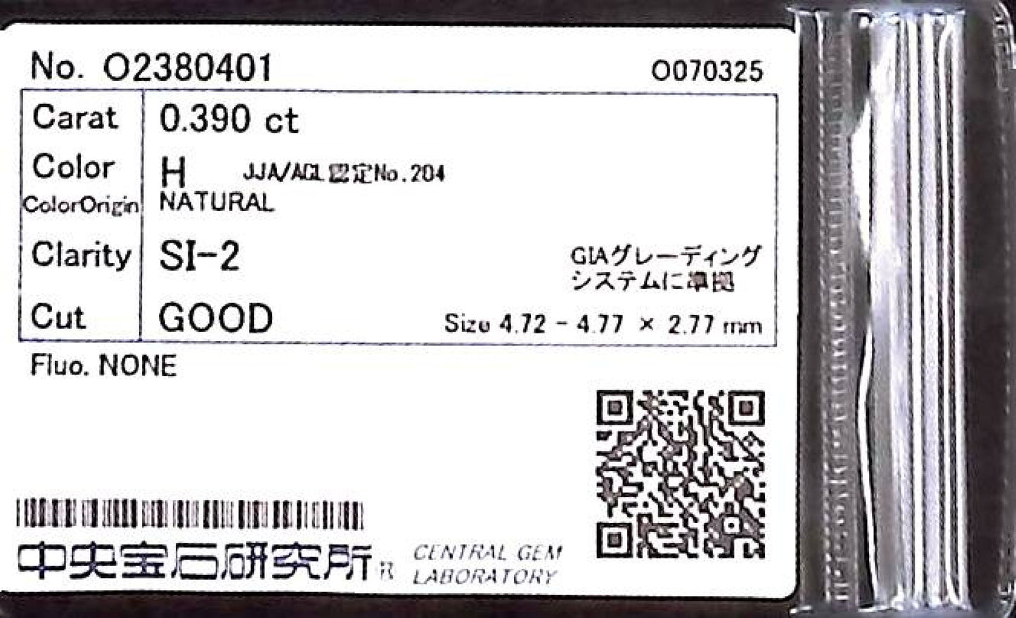 0.390ct H SI-2 GOOD/GD/GD NONE NATURAL 4.72-4.77X2.77mm Loose Diamond