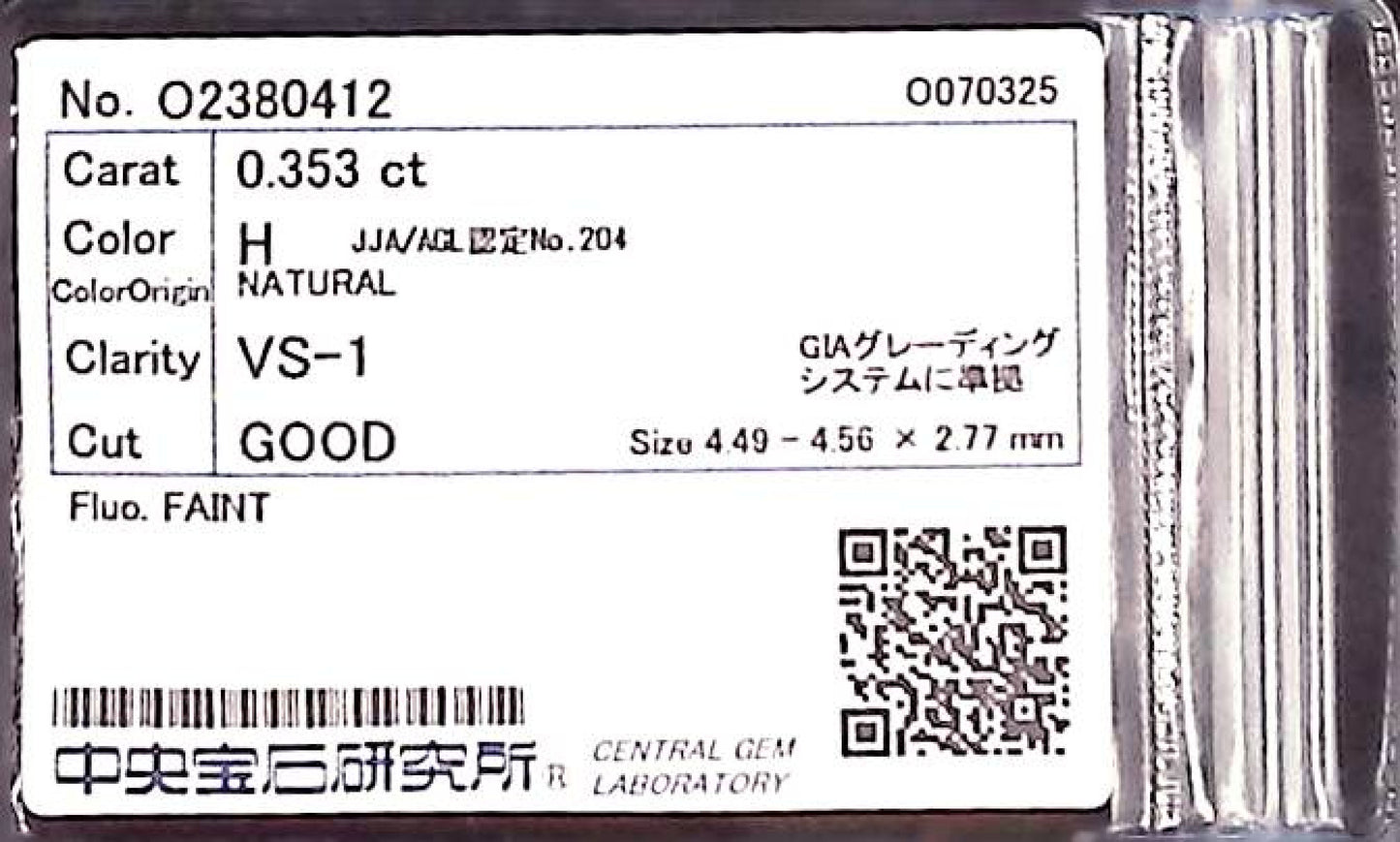 0.353ct H VS-1 GOOD/GD/GD FAINT NATURAL 4.49-4.56X2.77mm Loose Diamond
