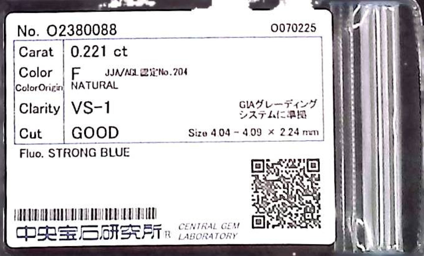 0.221ct F VS-1 GOOD/GD/GD STRONG BLUE NATURAL 4.04-4.09X2.24mm Loose Diamond