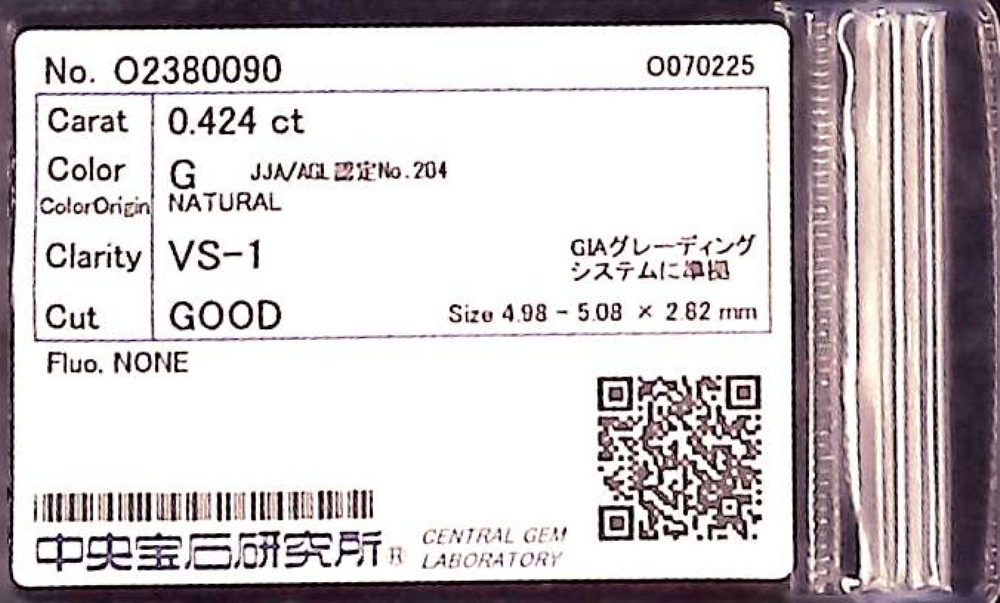 0.424ct G VS-1 GOOD/GD/GD NONE NATURAL 4.98-5.08X2.82mm Loose Diamond