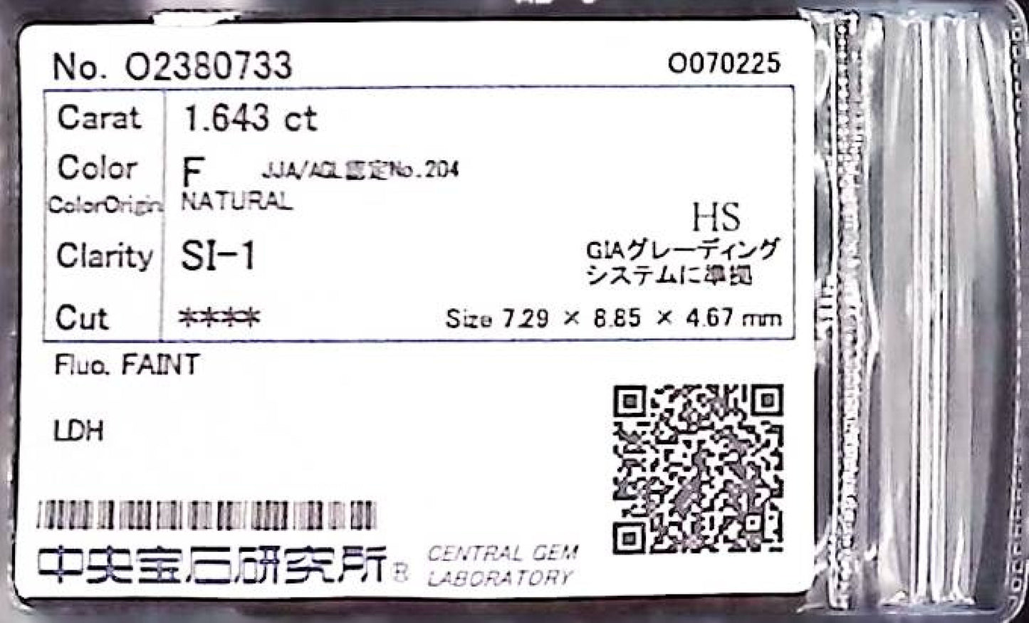 1.643ct F SI-1 ****/GD/GD FAINT NATURAL 7.29-8.85X4.67mm HS LDH Loose Diamond