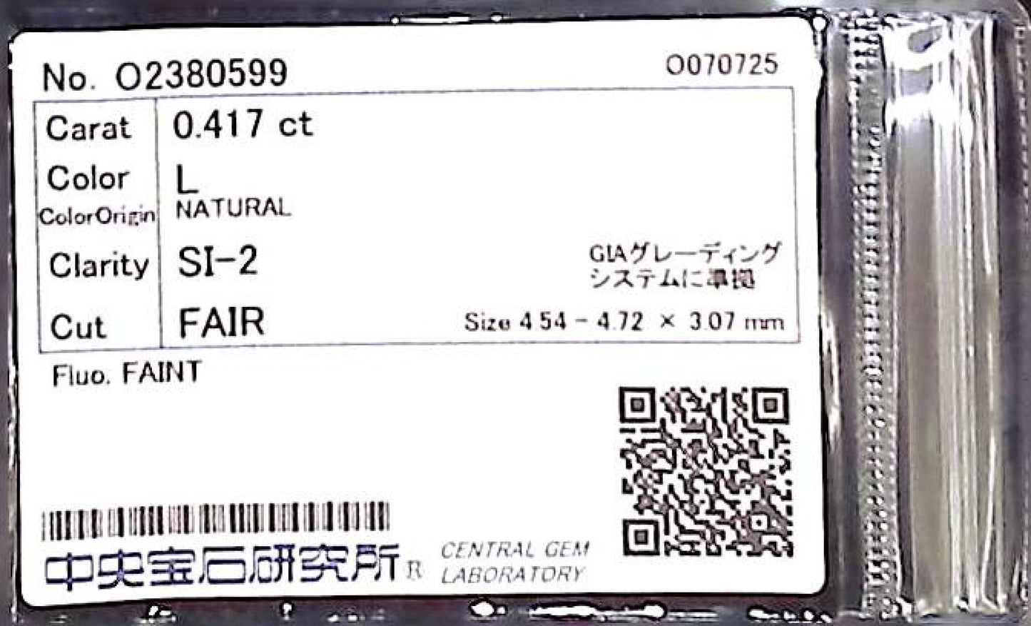 0.417ct L SI-2 FAIR/GD/FR FAINT NATURAL 4.54-4.72X3.07mm Loose Diamond