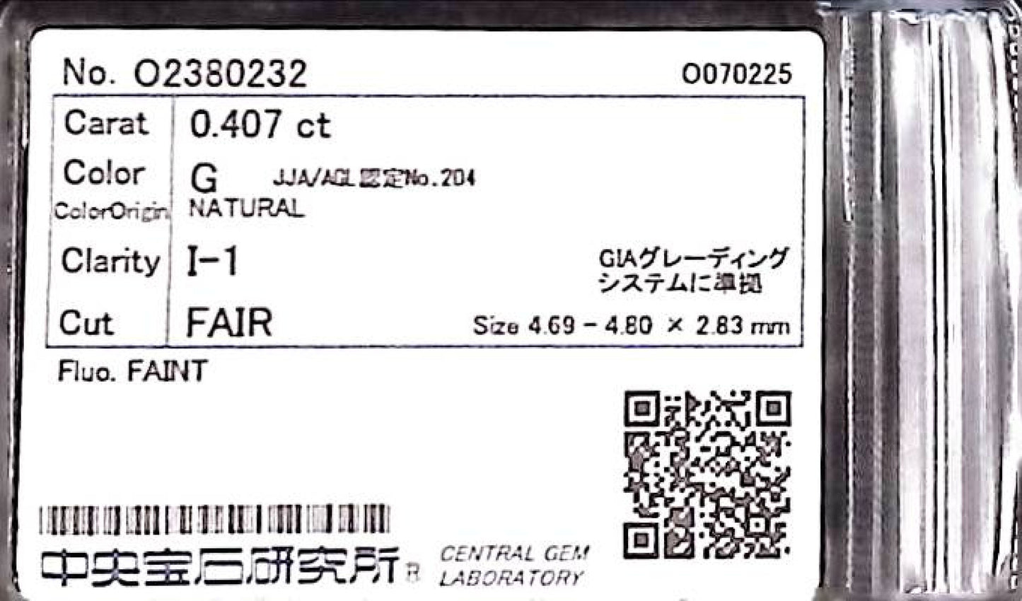 0.407ct G I-1 FAIR/GD/GD FAINT NATURAL 4.69-4.80X2.83mm Loose Diamond