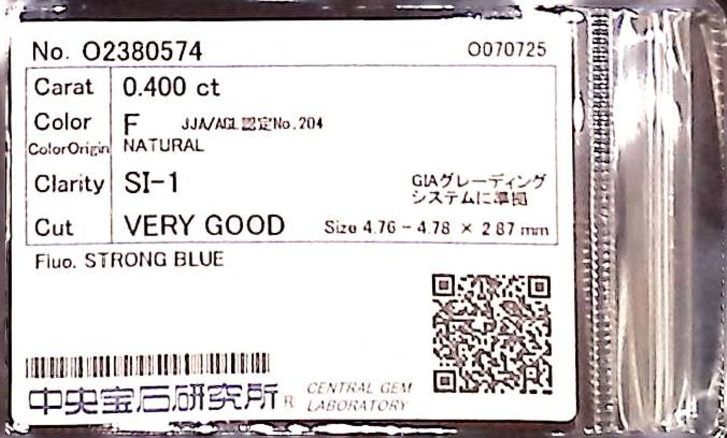0.400ct F SI-1 VERY GOOD/GD/VG STRONG BLUE NATURAL 4.76-4.78X2.87mm Loose Diamond