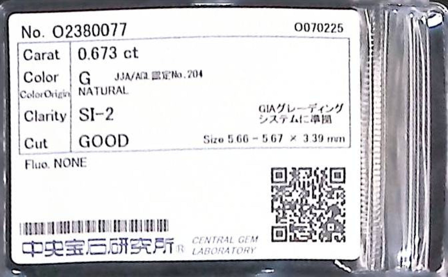 0.673ct G SI-2 GOOD/GD/VG NONE NATURAL 5.66-5.67X3.39mm Loose Diamond