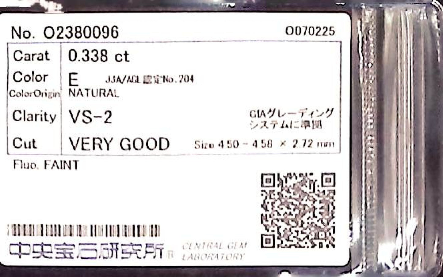 0.338ct E VS-2 VERY GOOD/GD/GD FAINT NATURAL 4.50-4.58X2.72mm Loose Diamond