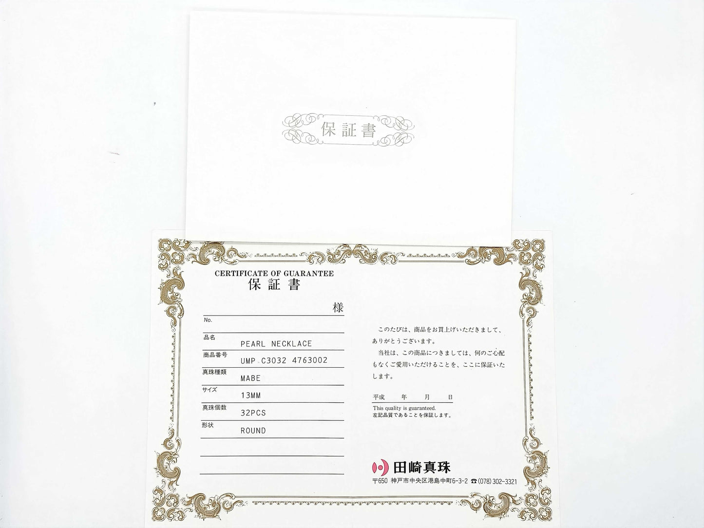 TASAKI Mabe Pearl Necklace, Approx. 13.5mm Diameter, Sterling Silver, 59.4g