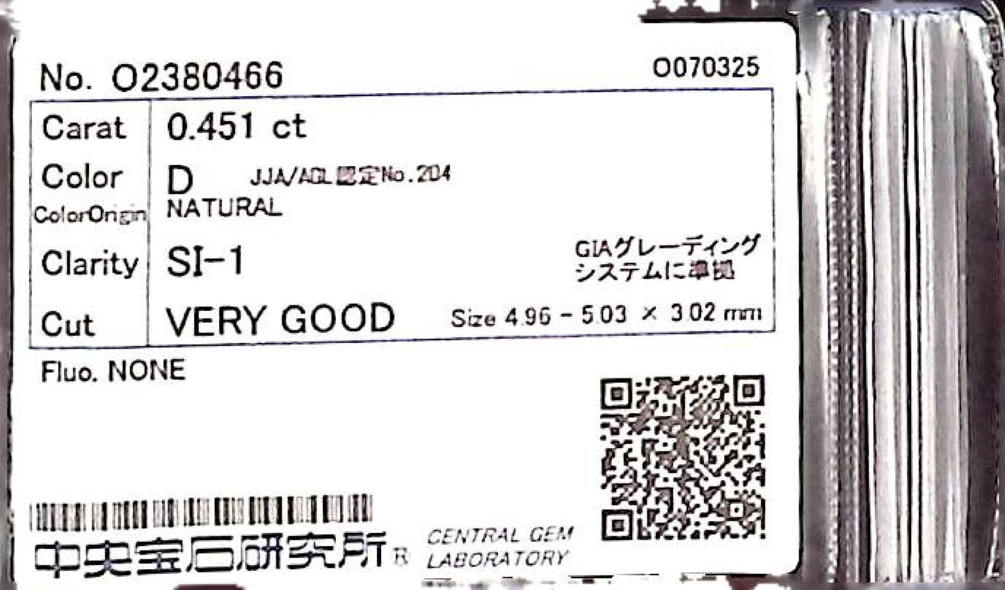 0.451ct D SI-1 VERY GOOD/GD/VG NONE NATURAL 4.96-5.03X3.02mm Loose Diamond