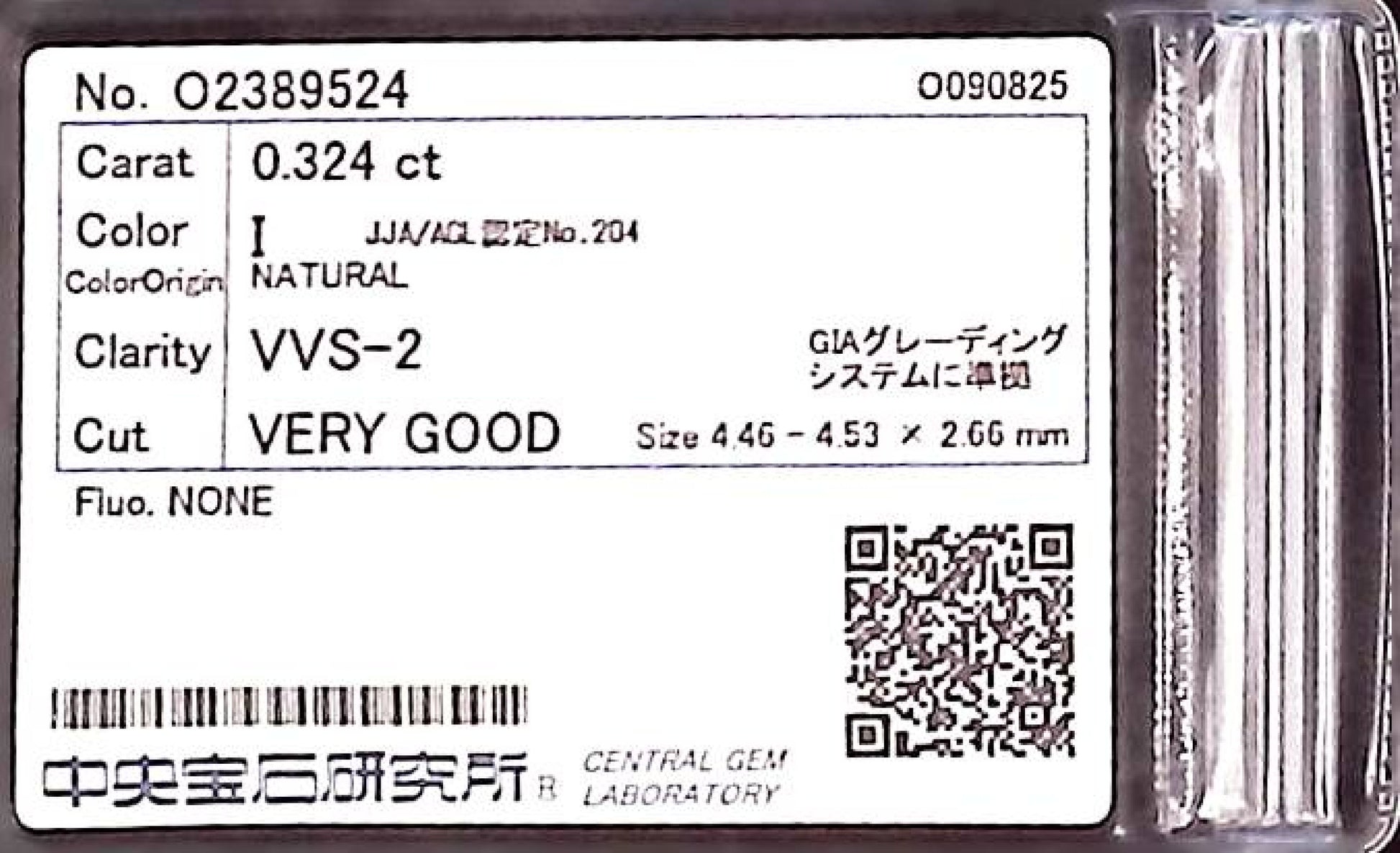 0.324ct I VVS-2 VERY GOOD/GD/GD NONE NATURAL 4.46-4.53X2.66mm Diamond Loose