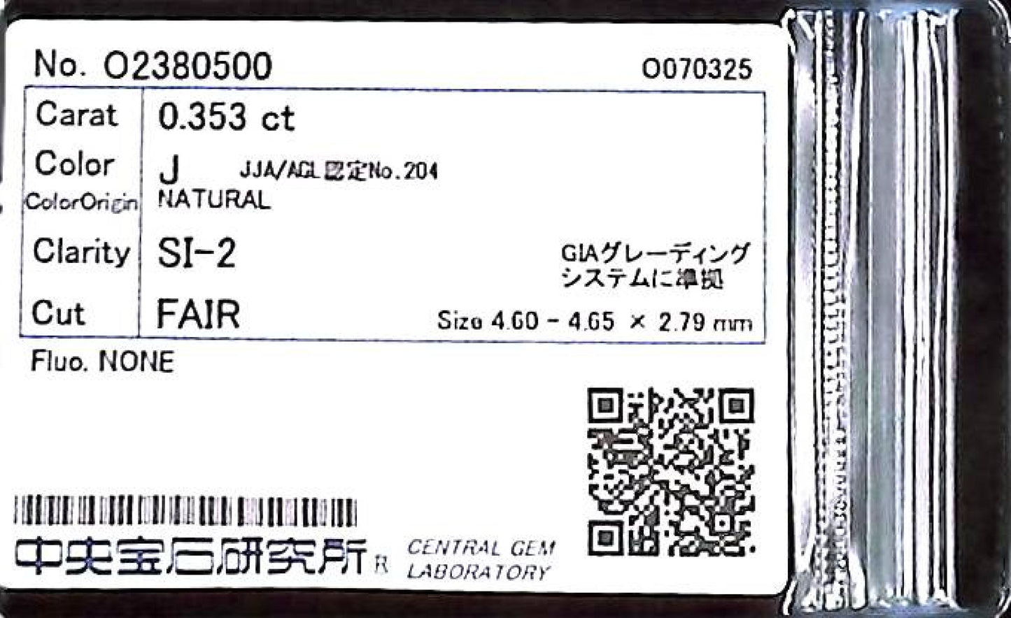 0.353ct J SI-2 FAIR/GD/FR NONE NATURAL 4.60-4.65X2.79mm Loose Diamond