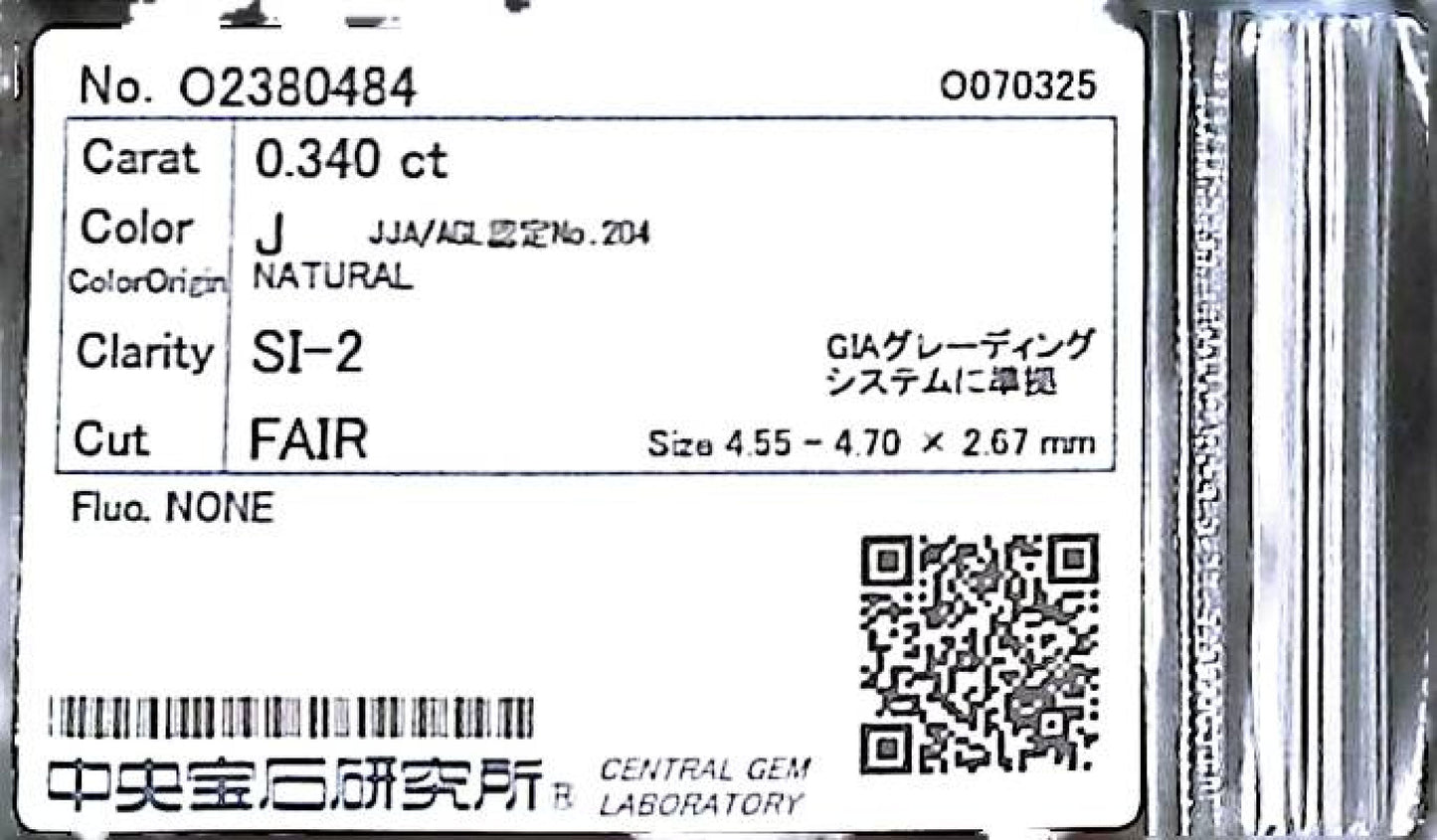 0.340ct J SI-2 FAIR/GD/FR NONE NATURAL 4.55-4.70X2.67mm Loose Diamond
