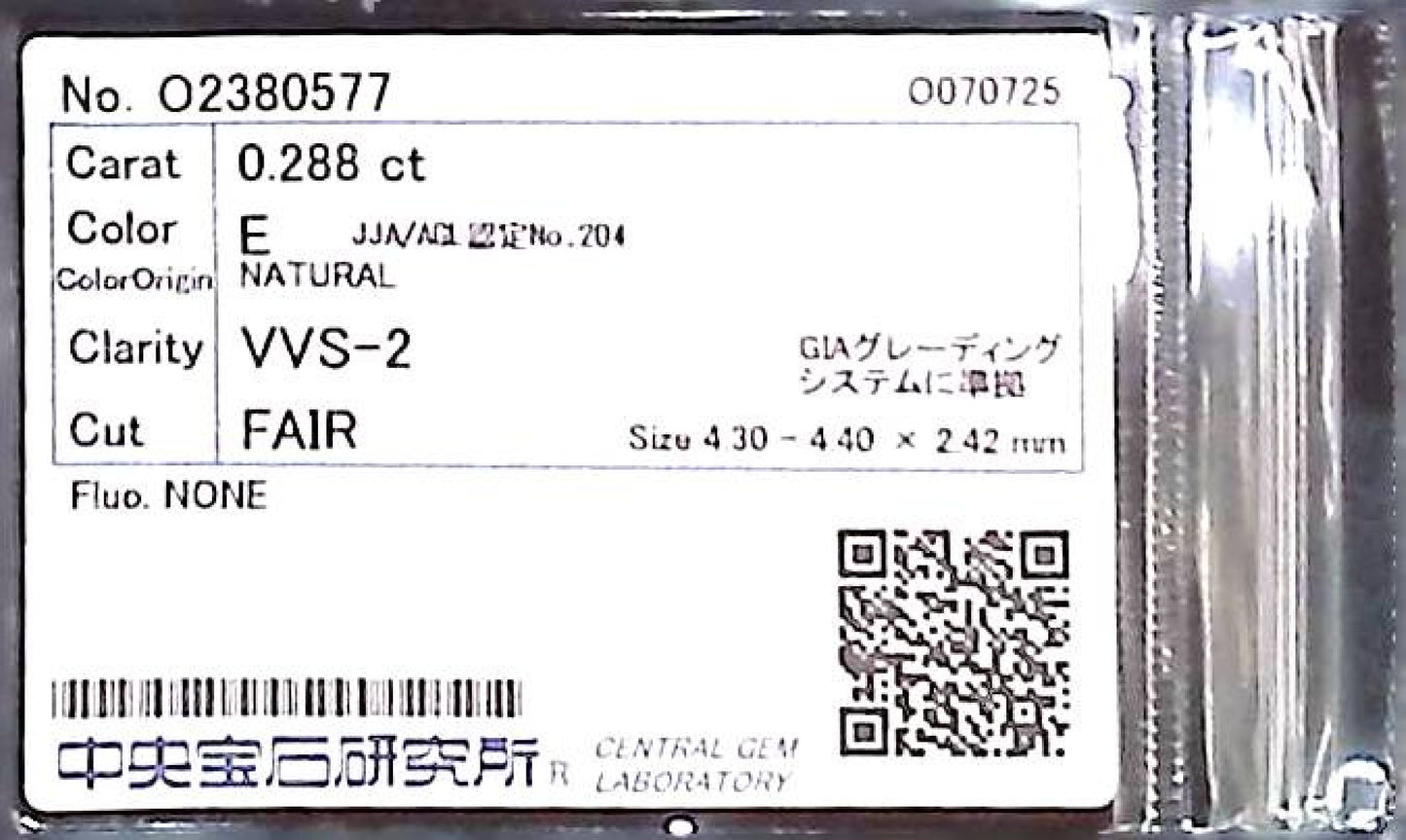 0.288ct E VVS-2 FAIR/GD/FR NONE NATURAL 4.30-4.40X2.42mm Loose Diamond