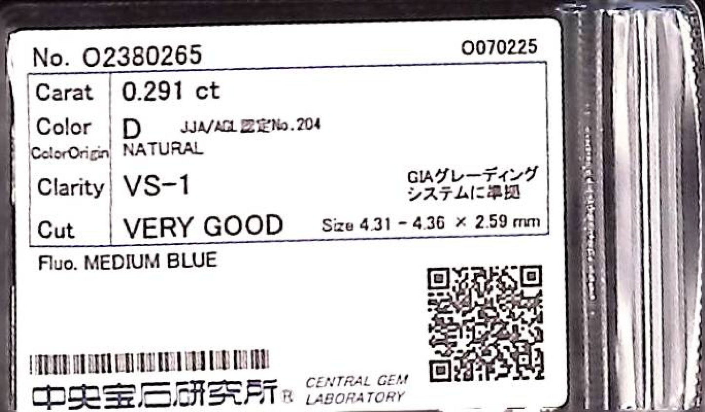 0.291ct D VS-1 VERY GOOD/VG/GD MEDIUM BLUE NATURAL 4.31-4.36X2.59mm Loose Diamond