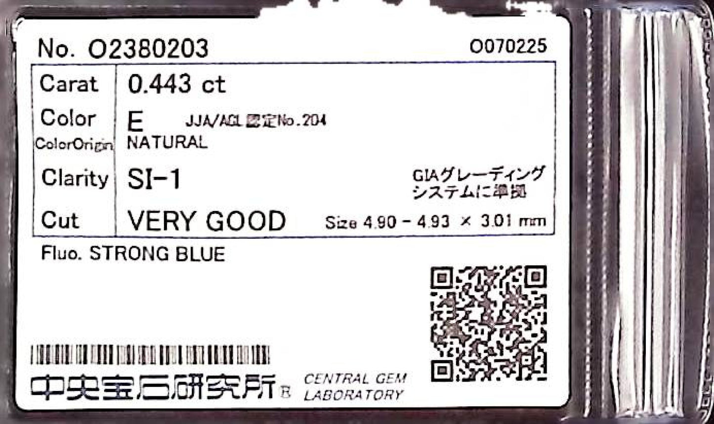 0.443ct E SI-1 VERY GOOD/VG/GD STRONG BLUE NATURAL 4.90-4.93X3.01mm Loose Diamond