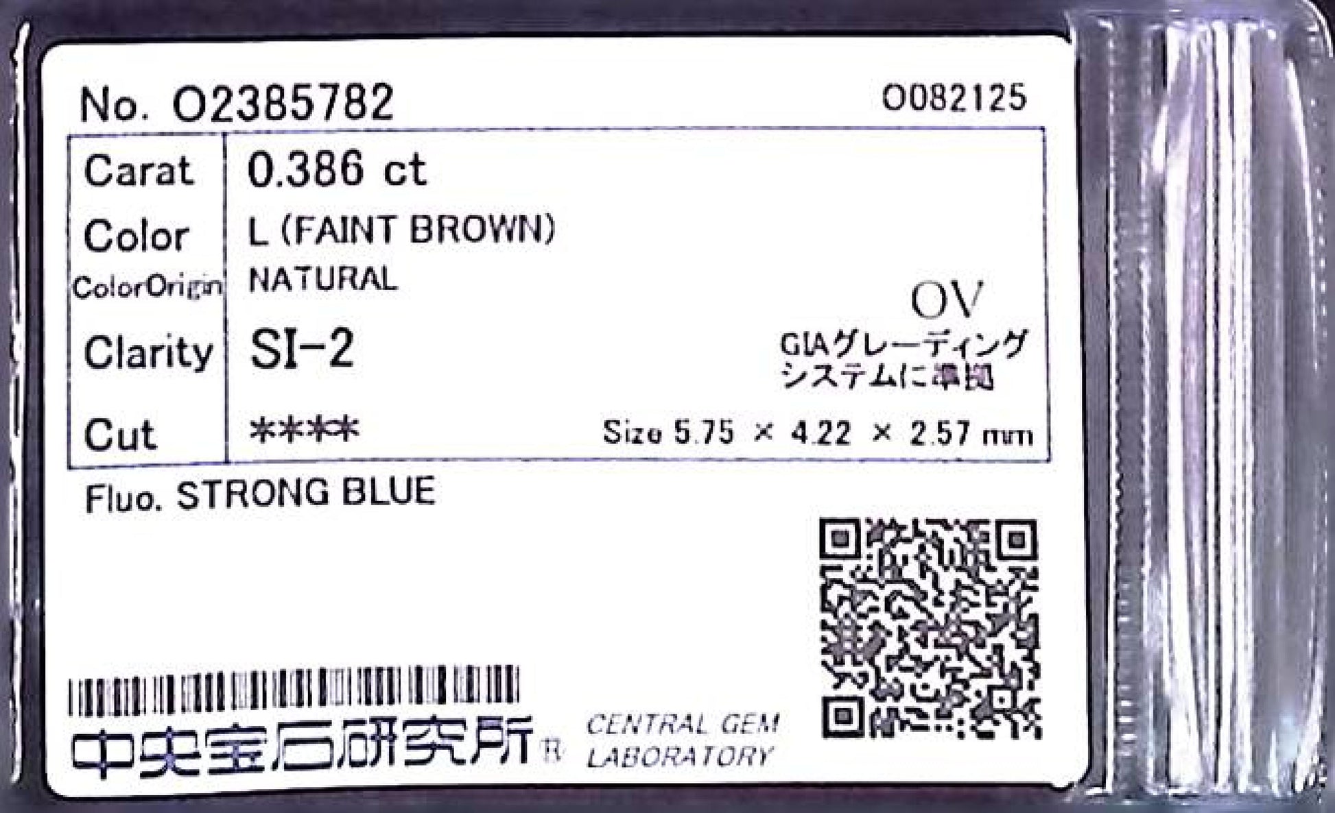 0.386ct L ) FAINT BROWN SI-2 ****/GD/GD STRONG BLUE NATURAL 5.75-4.22X2.57mm OV Diamond Loose