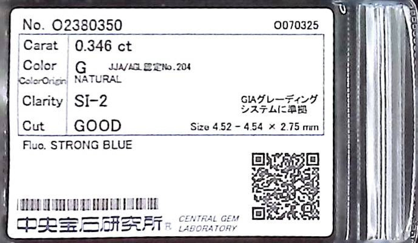 0.346ct G SI-2 GOOD/GD/GD STRONG BLUE NATURAL 4.52-4.54X2.75mm Loose Diamond