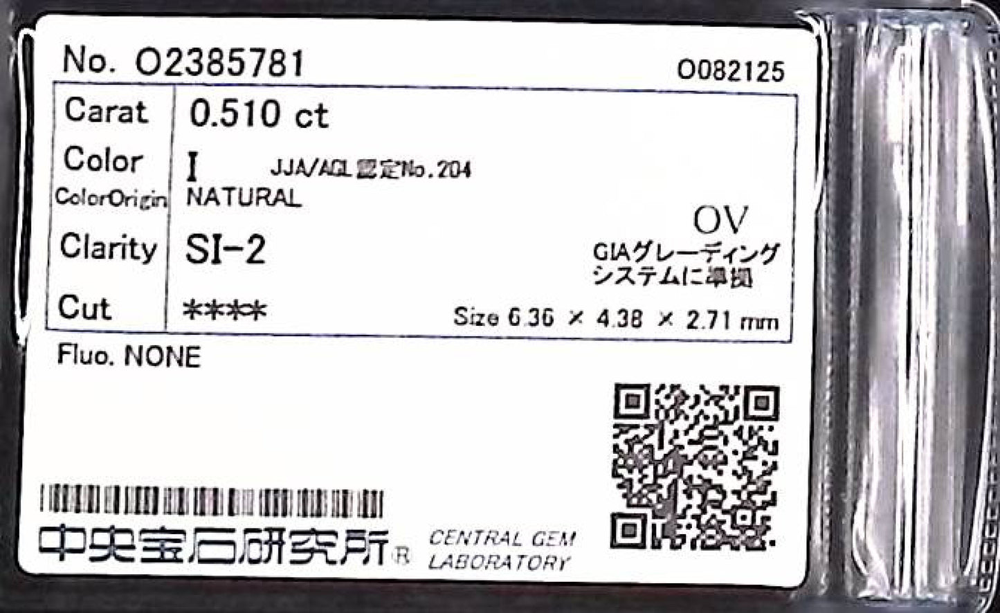 0.510ct I SI-2 ****/GD/GD NONE NATURAL 6.36-4.38X2.71mm OV Diamond Loose
