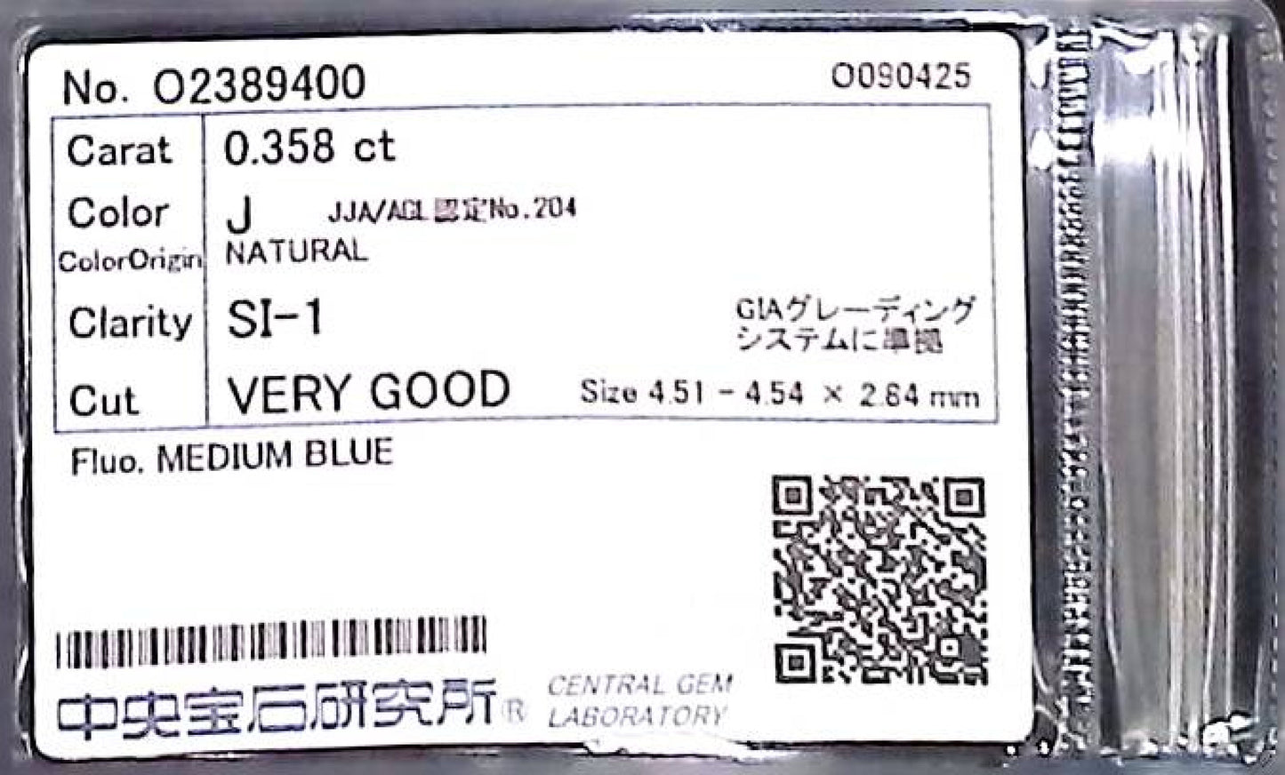 0.358ct J SI-1 VERY GOOD/VG/VG MEDIUM BLUE NATURAL 4.51-4.54X2.84mm Diamond Loose