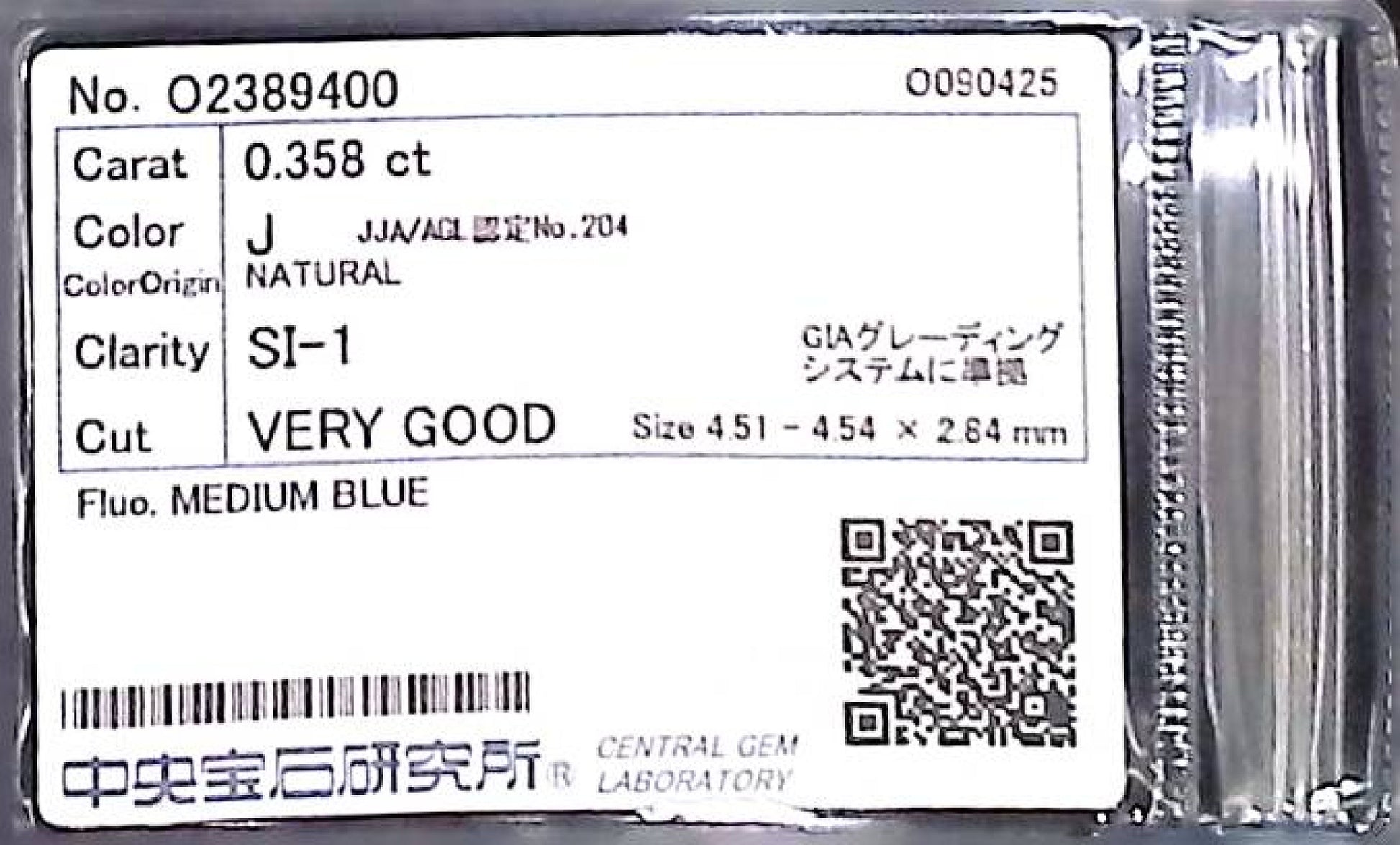 0.358ct J SI-1 VERY GOOD/VG/VG MEDIUM BLUE NATURAL 4.51-4.54X2.84mm Diamond Loose