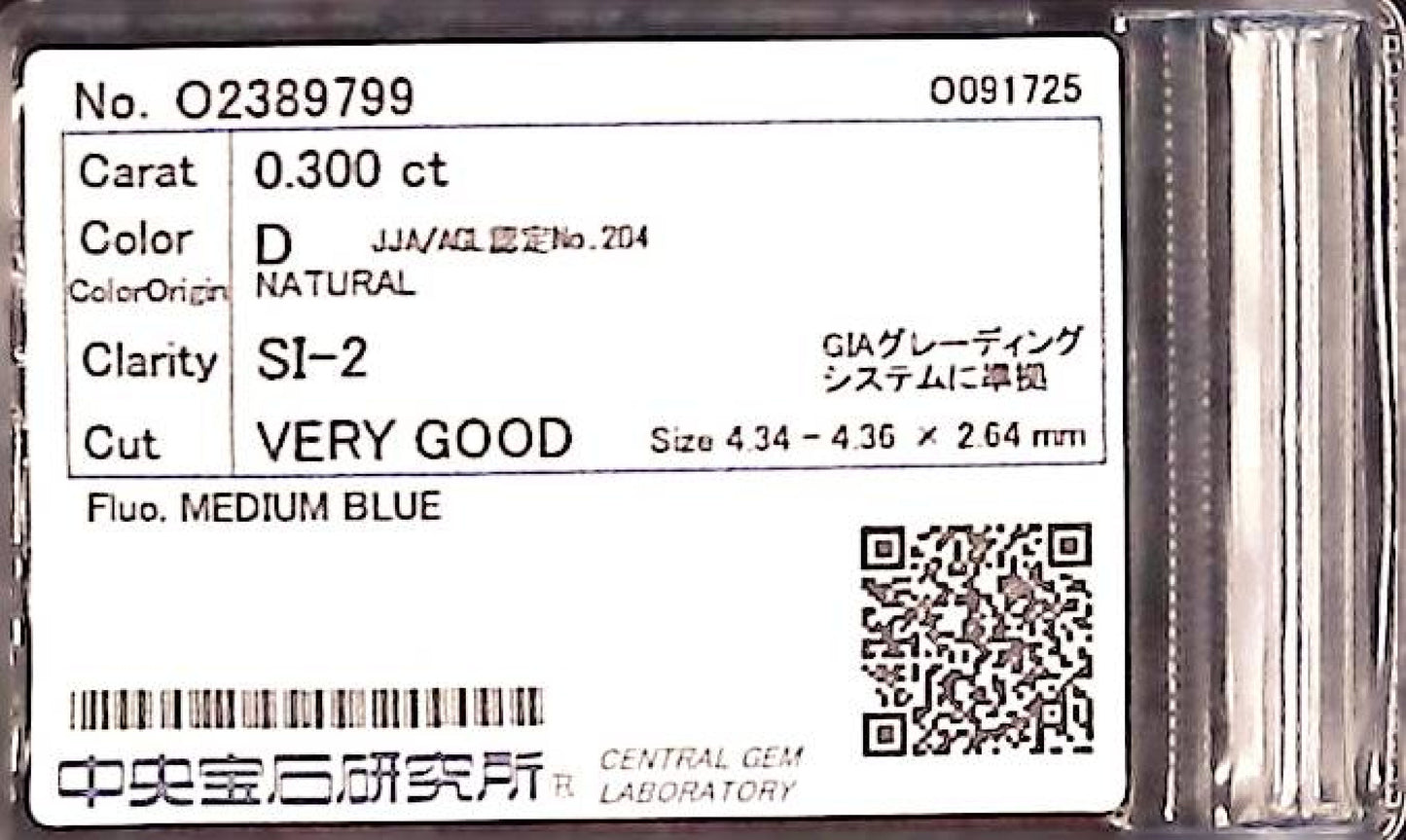0.300ct D SI-2 VERY GOOD/VG/GD MEDIUM BLUE NATURAL 4.34-4.36X2.64mm Diamond Loose