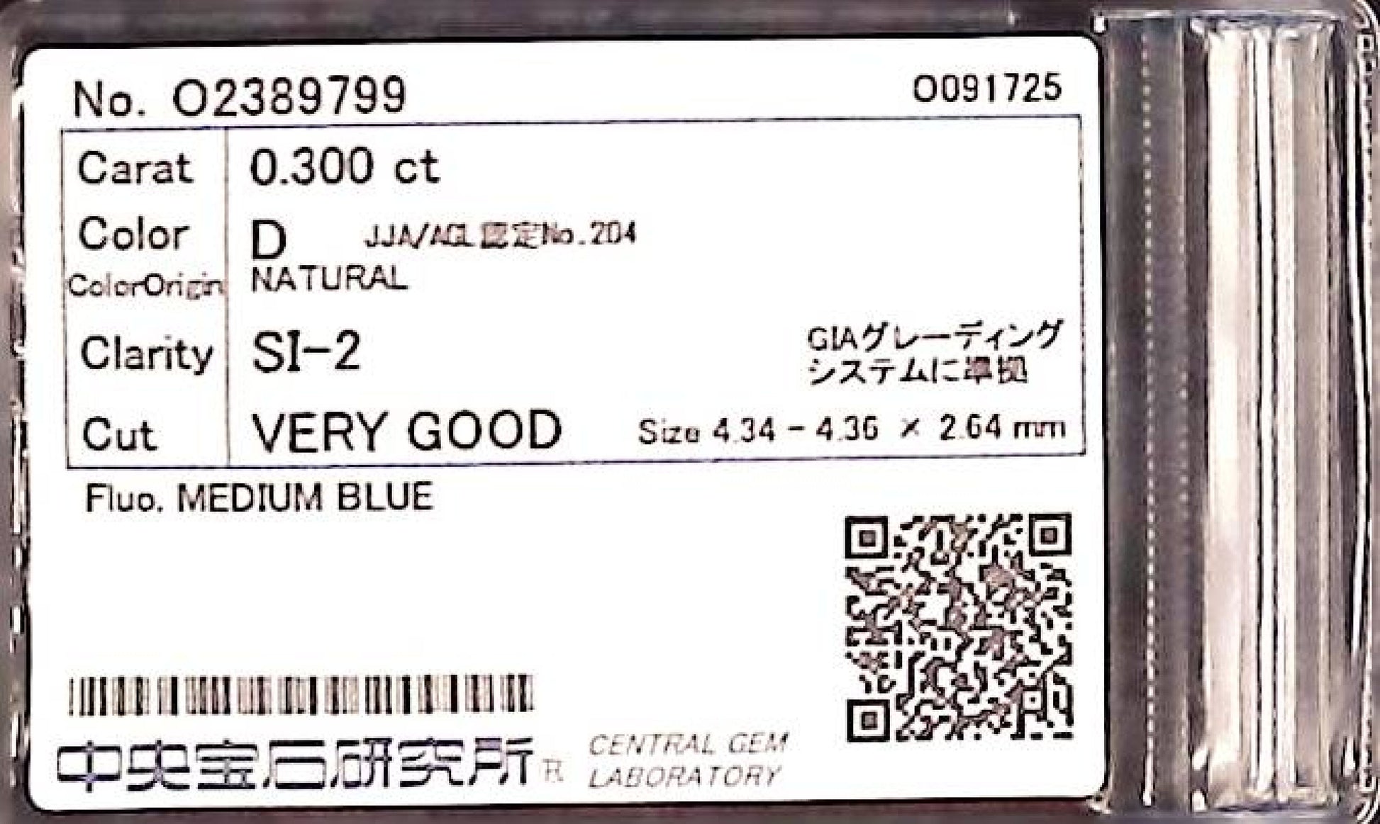0.300ct D SI-2 VERY GOOD/VG/GD MEDIUM BLUE NATURAL 4.34-4.36X2.64mm Diamond Loose