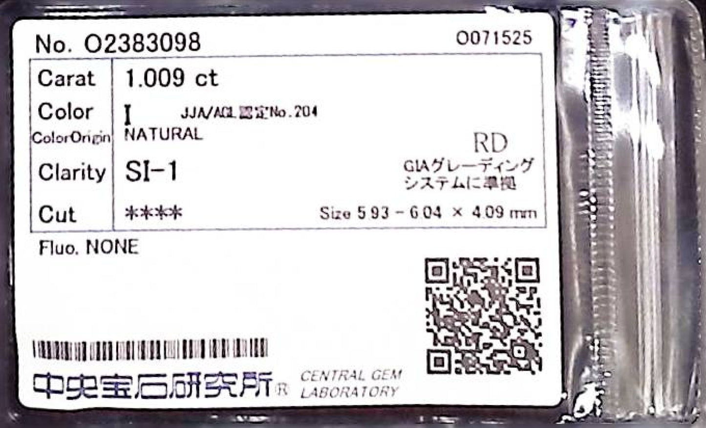 1.009ct I SI-1 ****/GD/GD NONE NATURAL 5.93-6.04X4.09mm RD Loose Diamond
