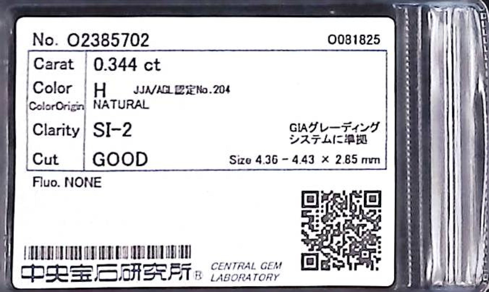0.344ct H SI-2 GOOD/GD/FR NONE NATURAL 4.36-4.43X2.85mm Diamond Loose