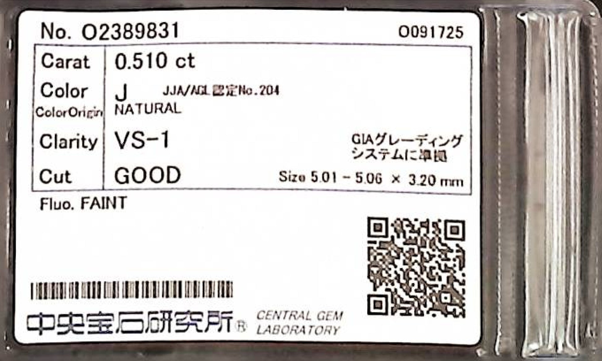 0.510ct J VS-1 GOOD/GD/FR FAINT NATURAL 5.01-5.06X3.20mm Diamond Loose