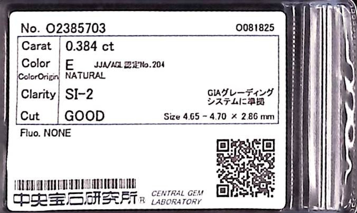 0.384ct E SI-2 GOOD/GD/FR NONE NATURAL 4.65-4.70X2.86mm Diamond Loose