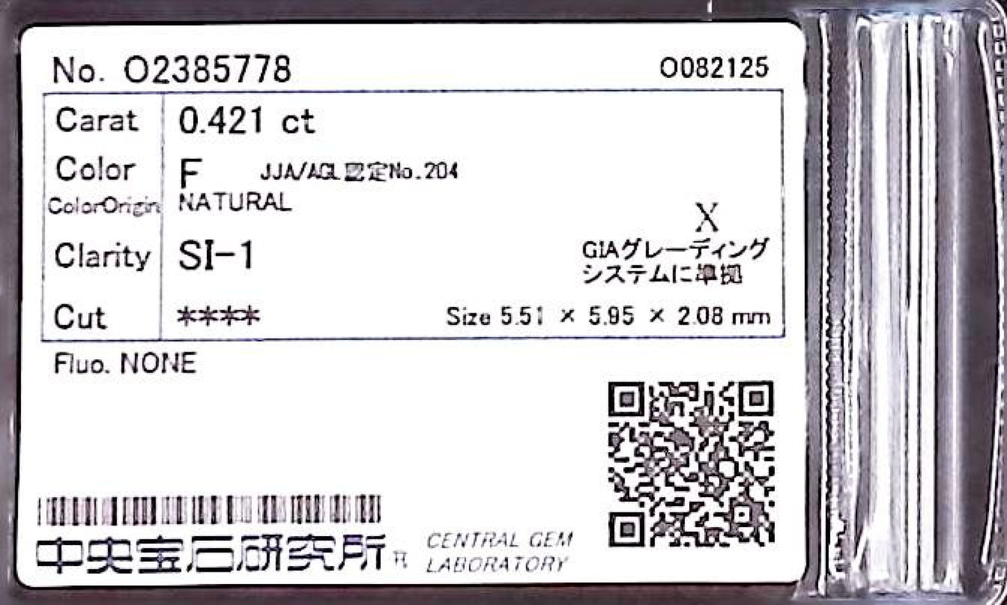 0.421ct F SI-1 ****/GD/GD NONE NATURAL 5.51-5.95X2.08mm X Diamond Loose