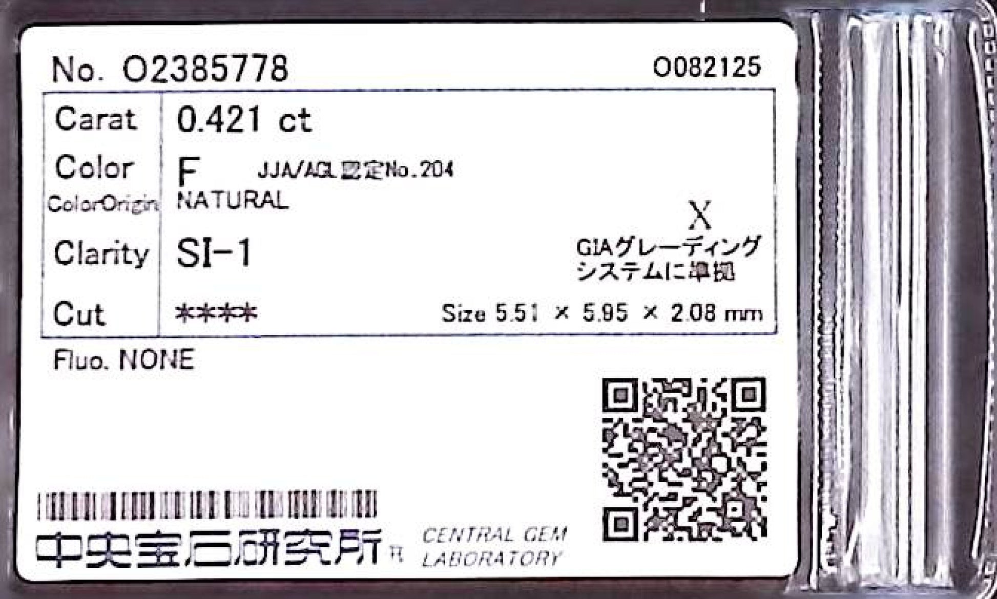 0.421ct F SI-1 ****/GD/GD NONE NATURAL 5.51-5.95X2.08mm X Diamond Loose
