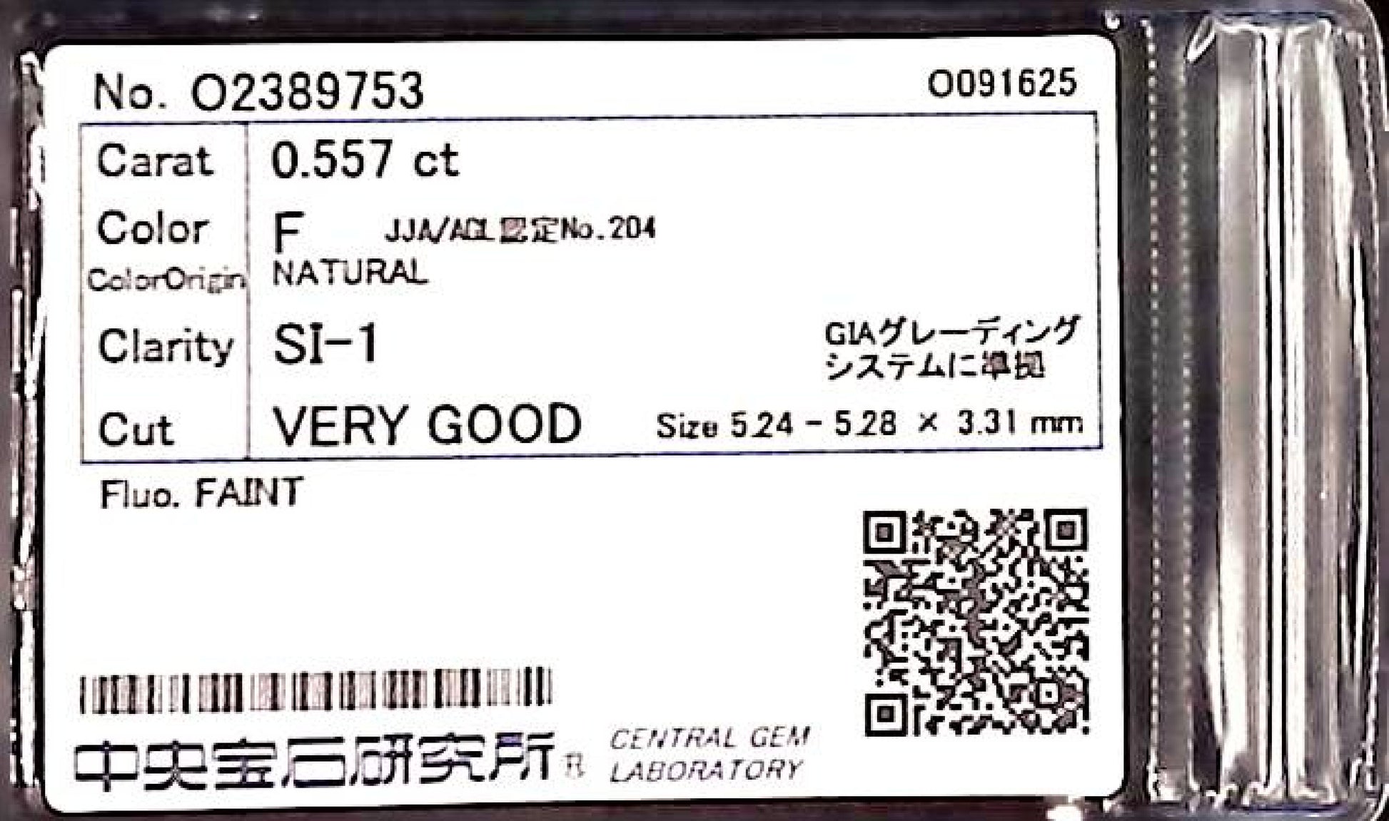 0.557ct F SI-1 VERY GOOD/VG/GD FAINT NATURAL 5.24-5.28X3.31mm Diamond Loose
