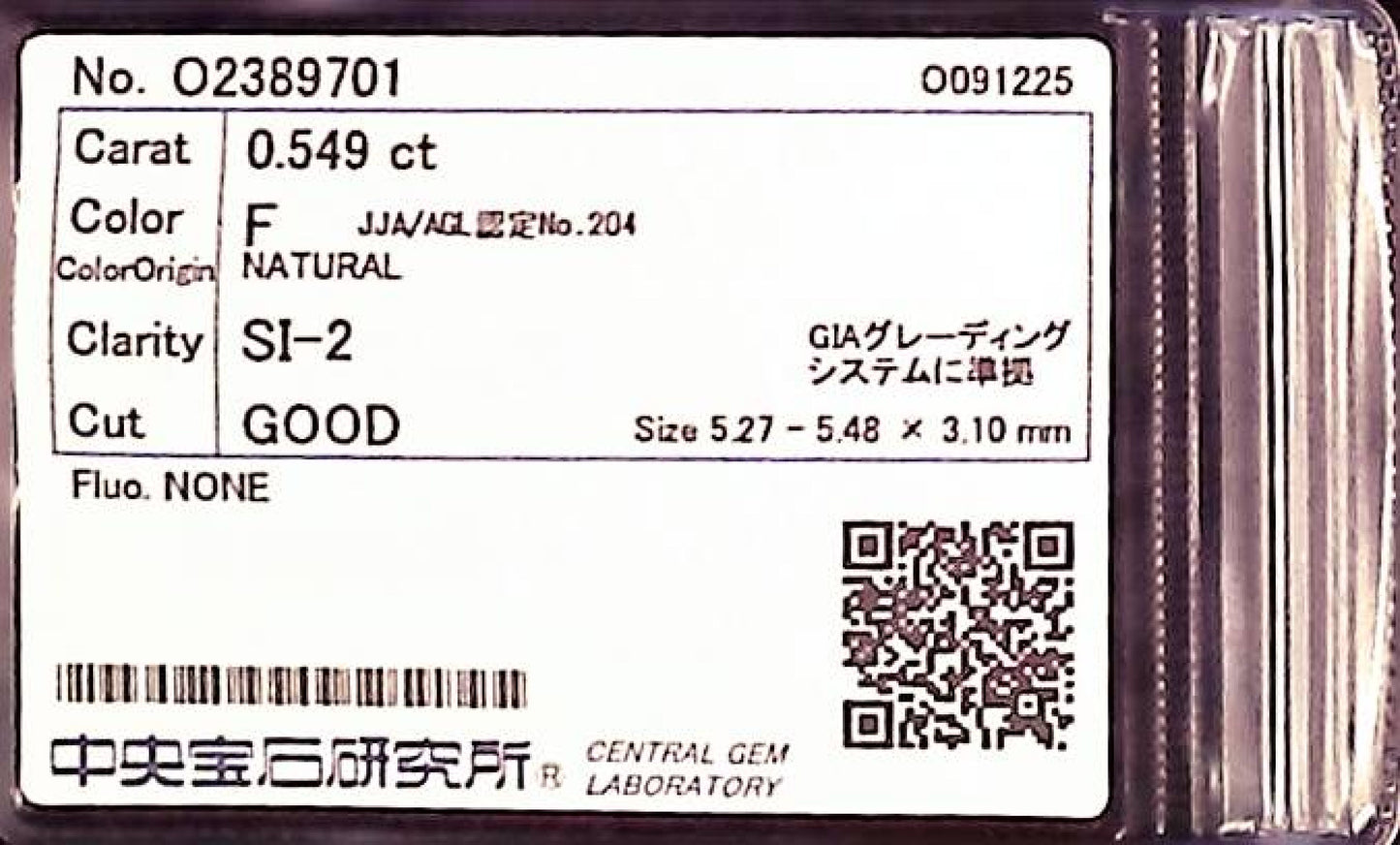 0.549ct F SI-2 GOOD/VG/FR NONE NATURAL 5.27-5.48X3.10mm Diamond Loose
