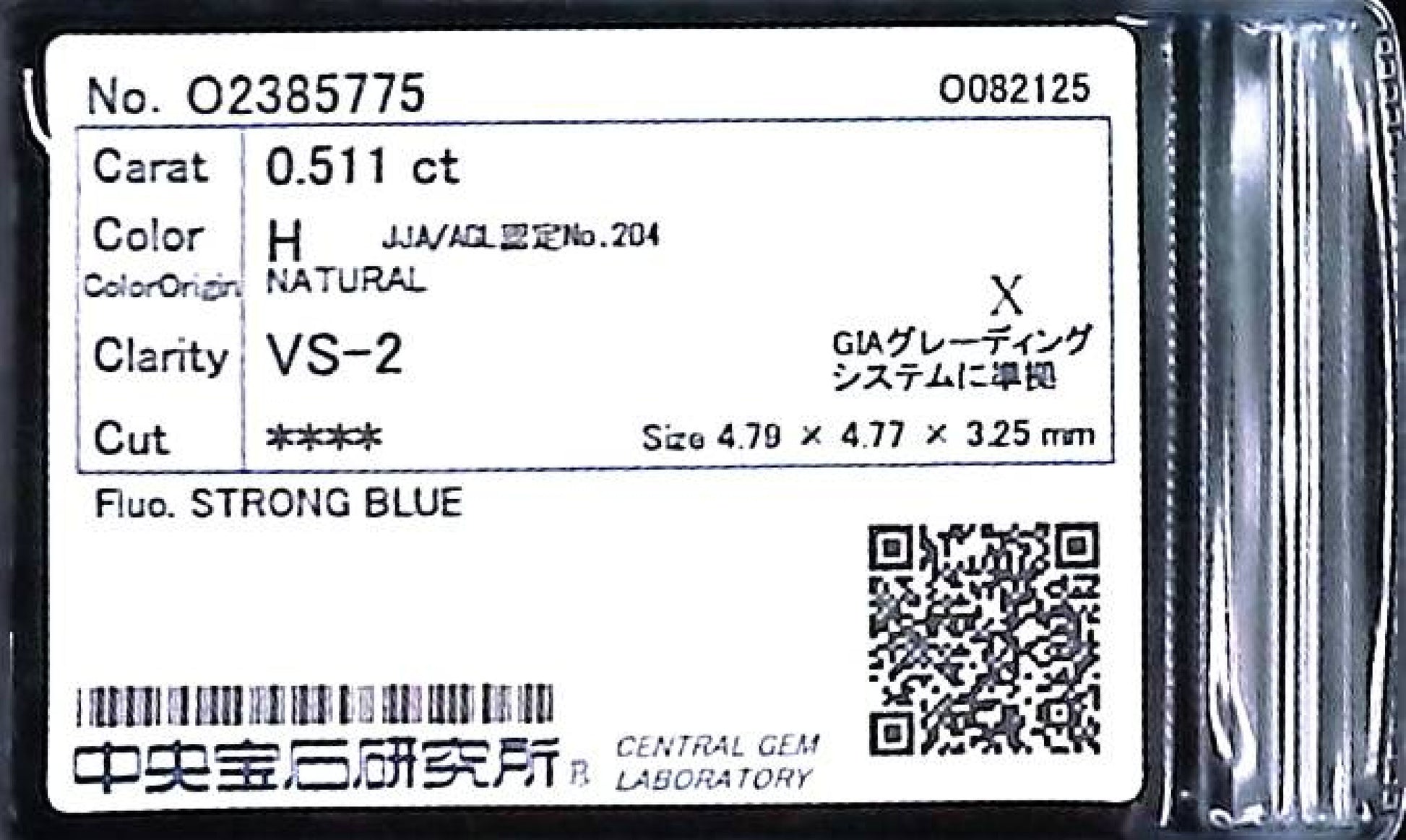 0.511ct H VS-2 ****/GD/GD STRONG BLUE NATURAL 4.79-4.77X3.25mm X Diamond Loose