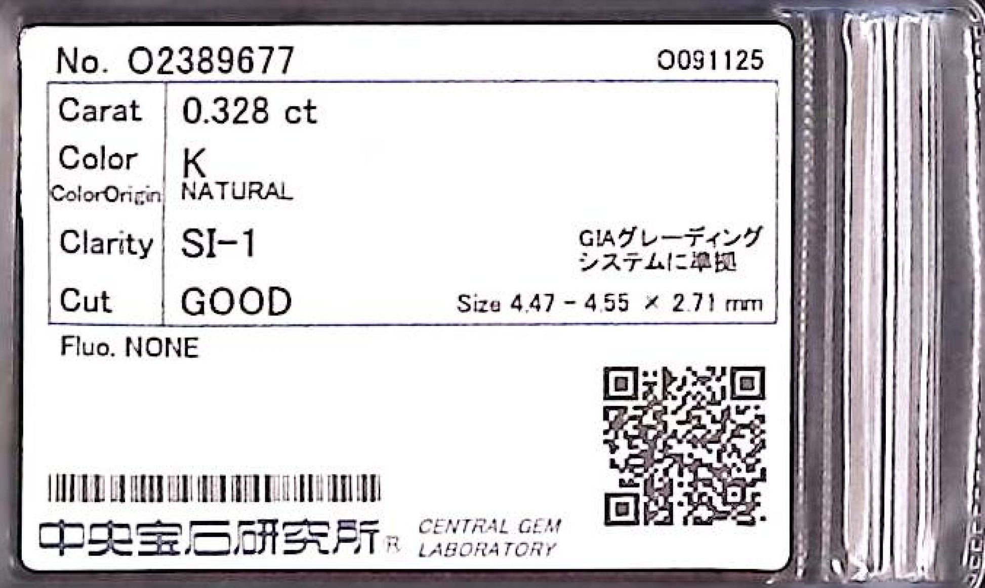 0.328ct K SI-1 GOOD/GD/GD NONE NATURAL 4.47-4.55X2.71mm Diamond Loose
