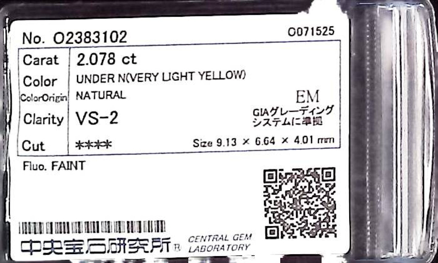 2.078ct UNDER N)VERY LIGHT YELLOW VS-2 ****/GD/GD FAINT NATURAL 9.13-6.64X4.01mm EM Diamond Loose